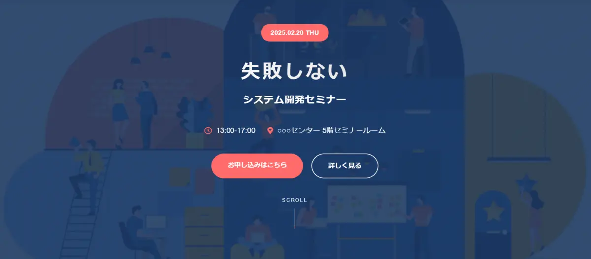 LP制作サンプル 1