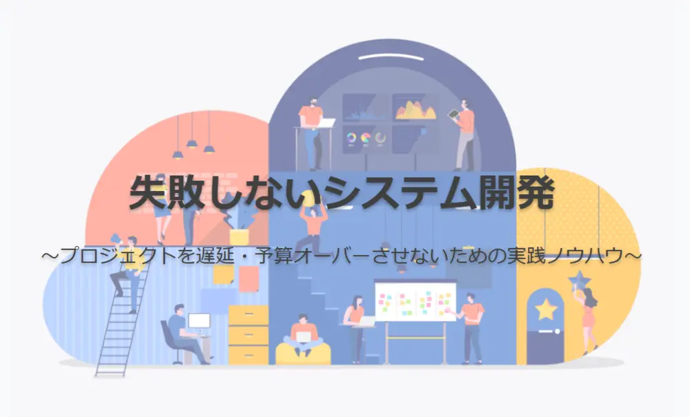 LP制作サンプル 2